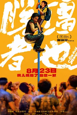 亚洲三级在线