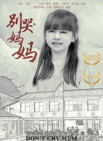 亚洲三级在线